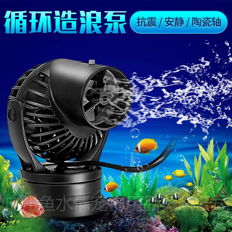 Bomba de circulación Jebao Wav - Aquarium Fish Marine reseña y precio