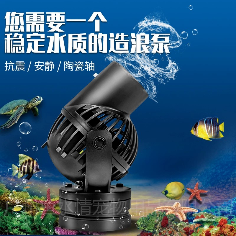 Bomba de circulación Jebao Wav - Aquarium Fish Marine reseña y precio